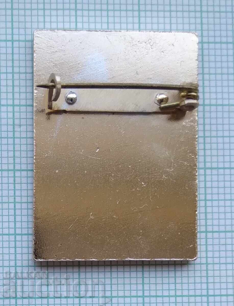 17423 Badge - BOK Olympics Moscow 1980 with price 3.00 BGN | € 1.53 17423 Badge - BOK Olympics Moscow 1980 with price 3.00 BGN | € 1.53