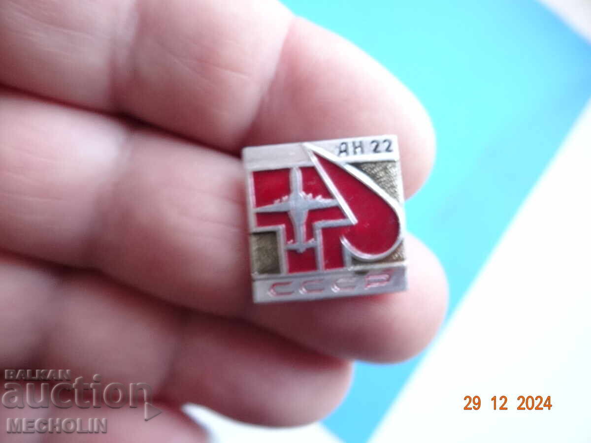 Delivery of COLLECTIBLE RUSSIAN BADGE AN - 22 AVIATION