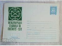 Postal envelope IPTZ 1978 - International Week of the Letter