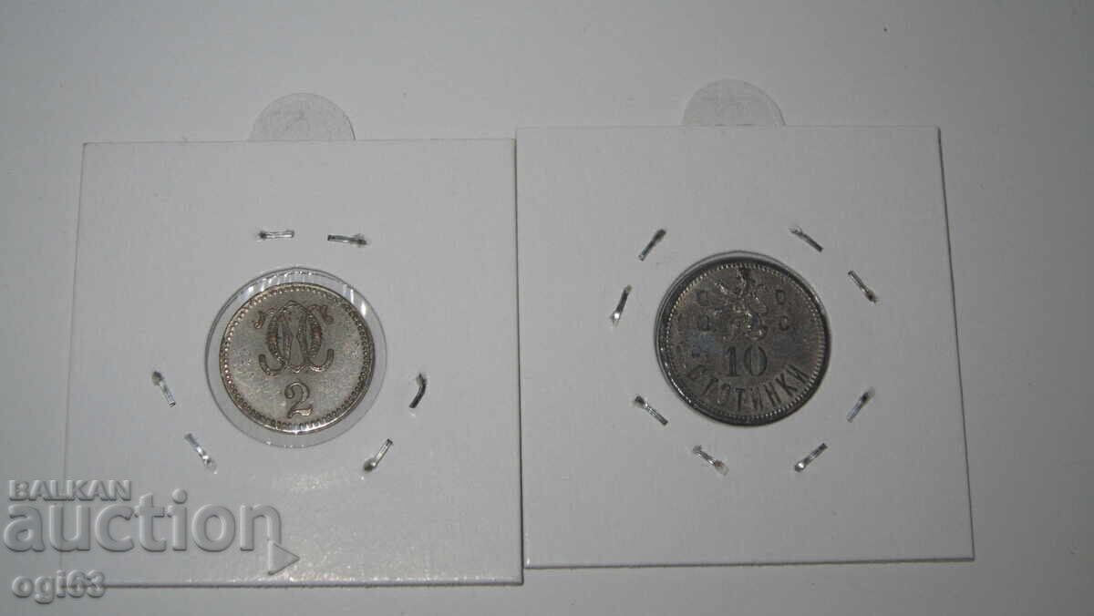 Scaun militar Lot Tokens cu preț € 99.90 | 195.39 BGN