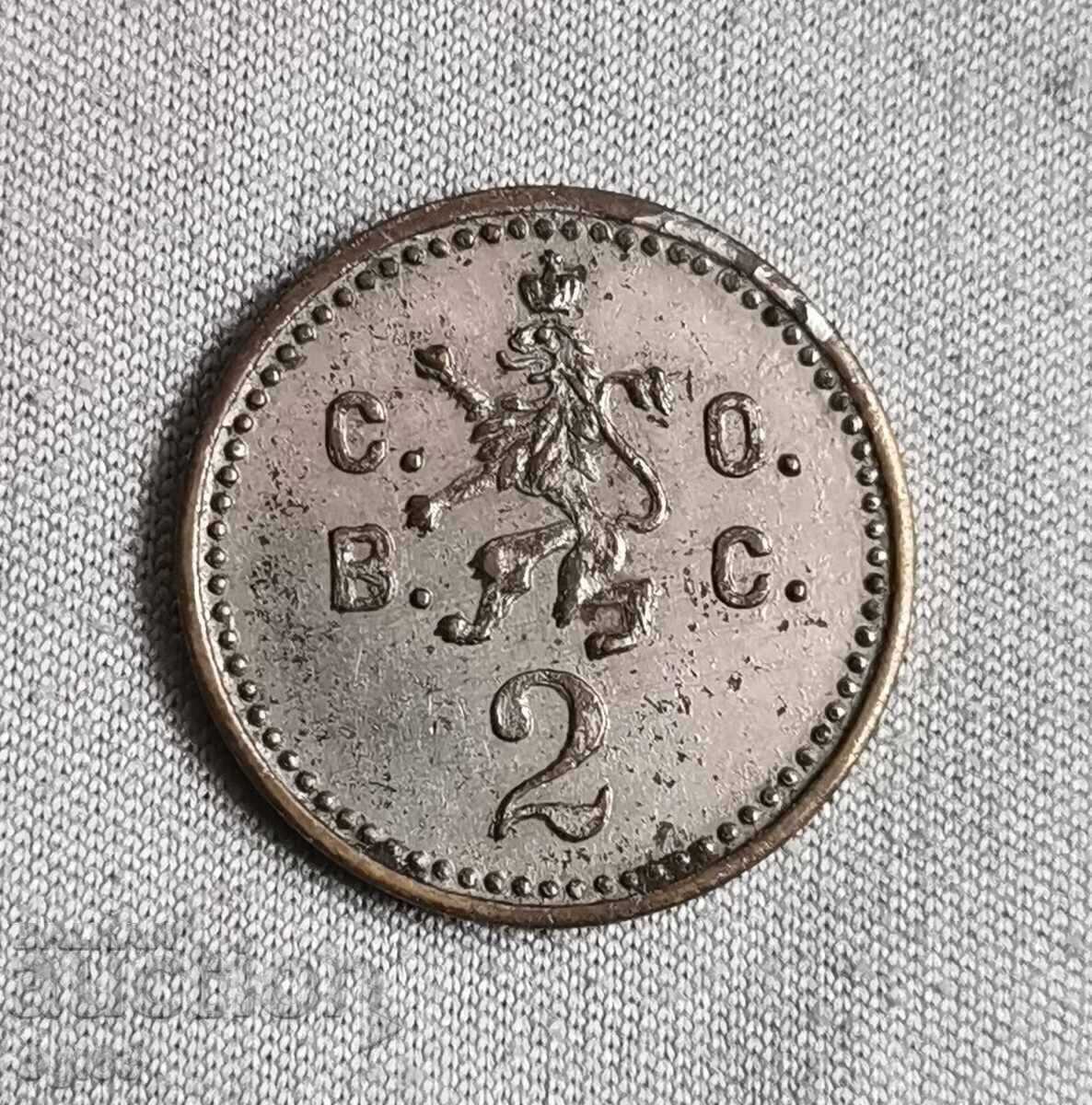 Auction Lot Tokens Military Chair Auction Lot Tokens Military Chair