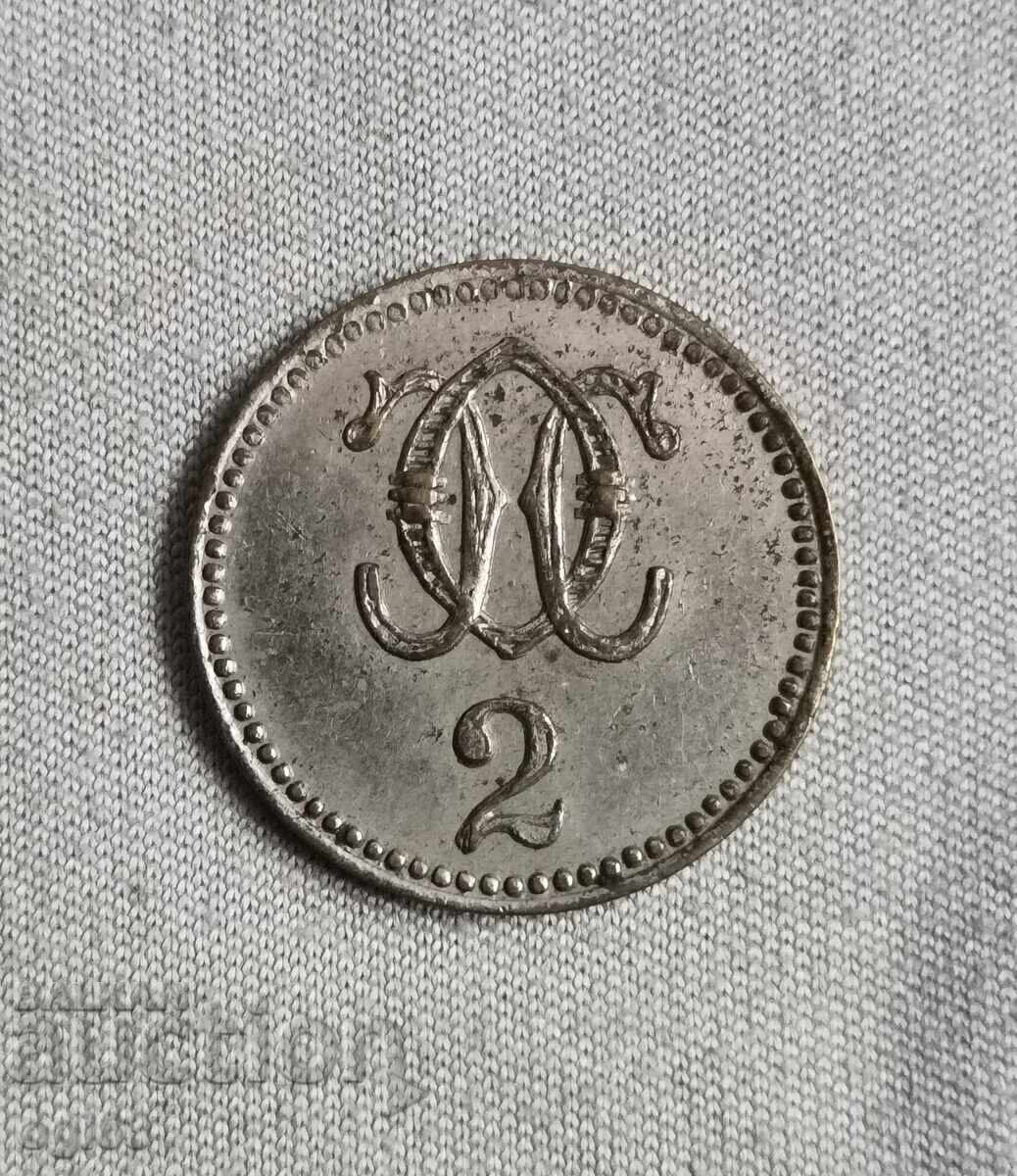 Livrarea Scaun militar Lot Tokens