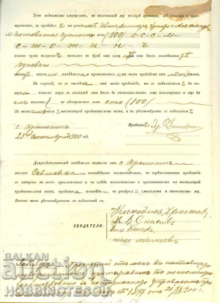 Auction  BULGARIA COAT OF ARMS STAMPS SALES DEED 20 Cents + 1 Lev 1897