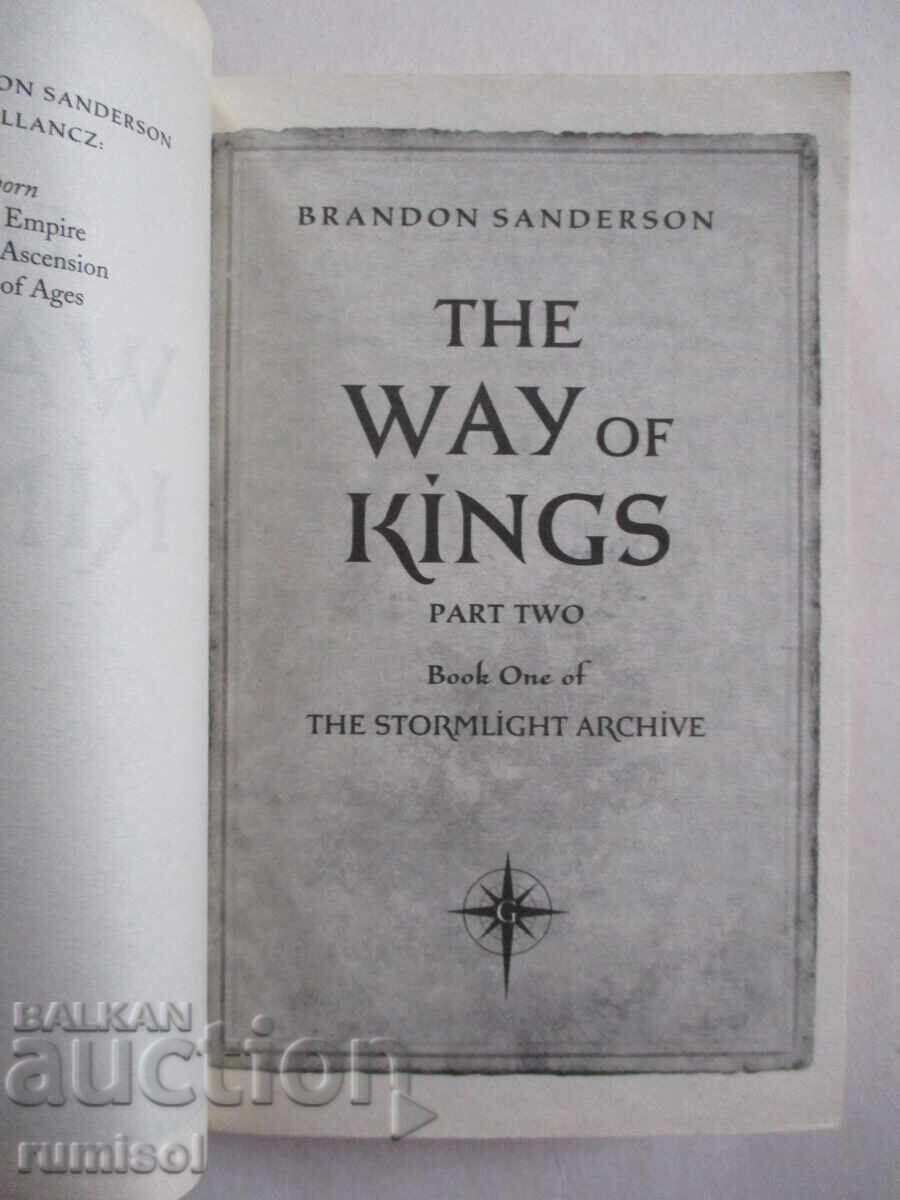 The Way of Kings - Part 2 - Brandon Sanderson with price € 11.39 | 22.28 BGN