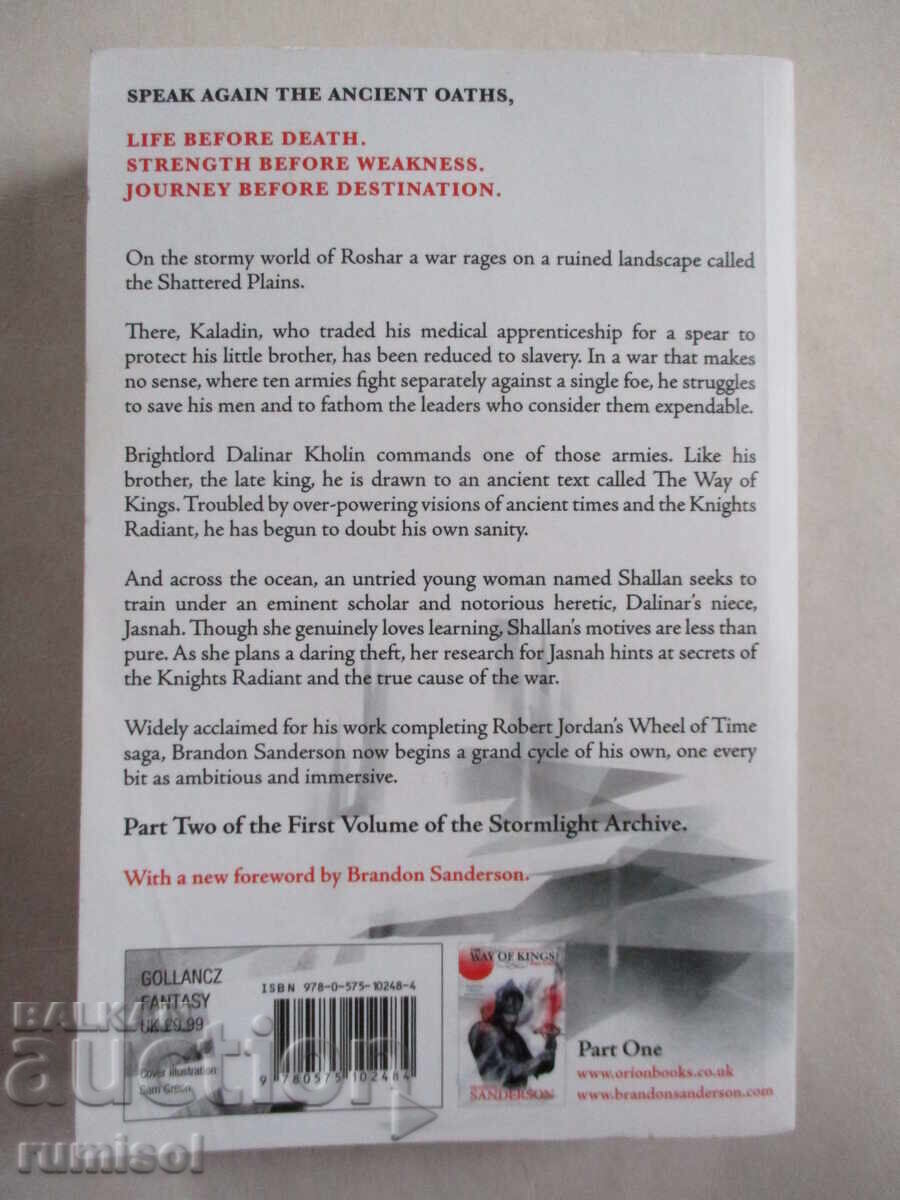 Delivery of The Way of Kings - Part 2 - Brandon Sanderson Delivery of The Way of Kings - Part 2 - Brandon Sanderson