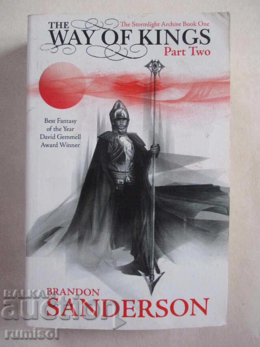 Calea Regilor - Partea 2 - Brandon Sanderson