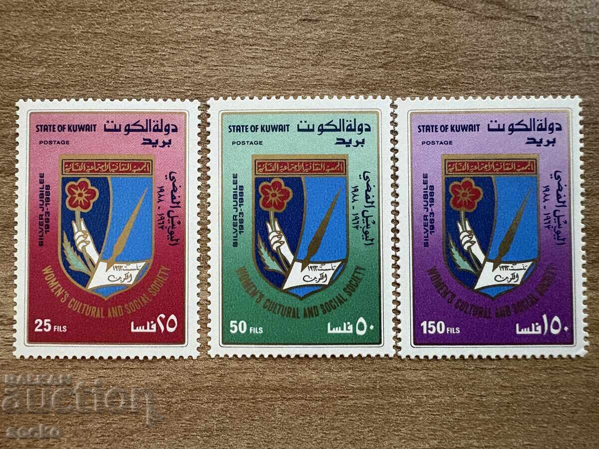 Kuwait - 25 years of Women's Cultural and Social Society (1988) MNH