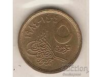 +Egypt 5 piastres 1984