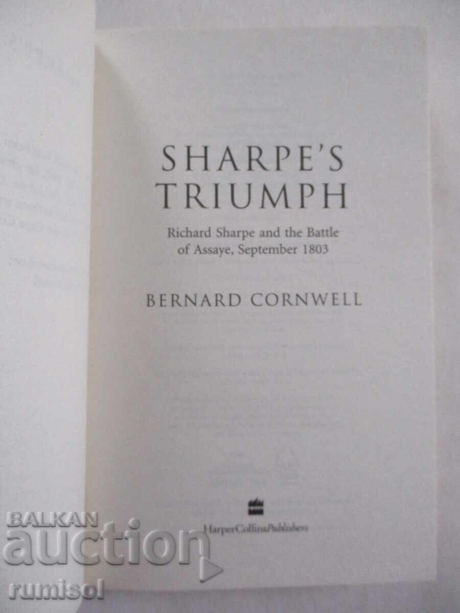Sharpe's Triumph - Bernard Cornwell with price 19.59 BGN | € 10.02
