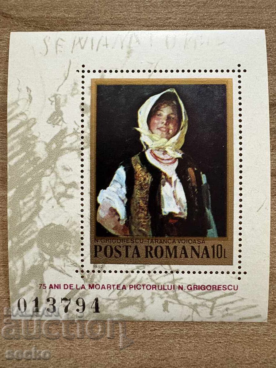 România - 75 de ani de la moartea lui Nicolae Georgescu (1982) MNH