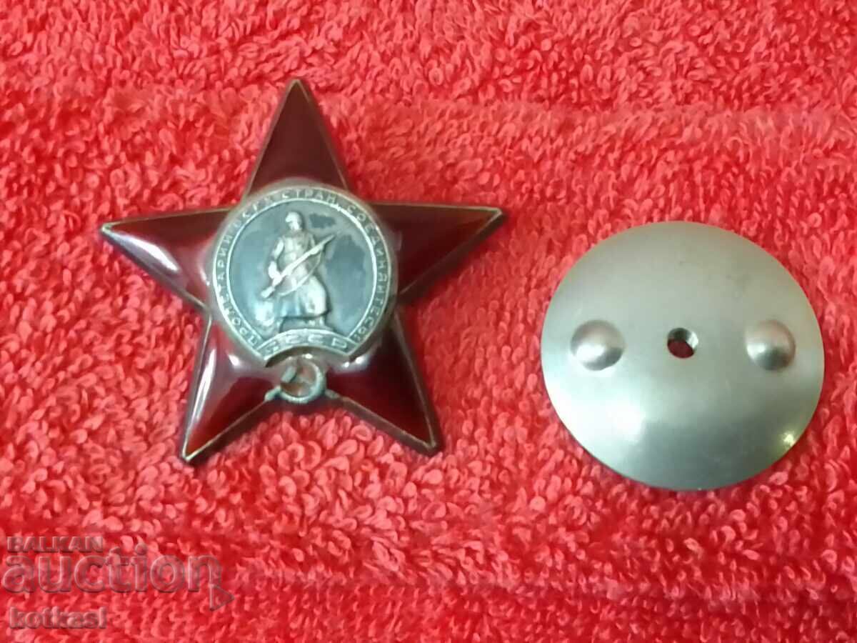 Soviet Silver Order of the Red Star with number 44, 10 grams - 5 Soviet Silver Order of the Red Star with number 44, 10 grams - 5