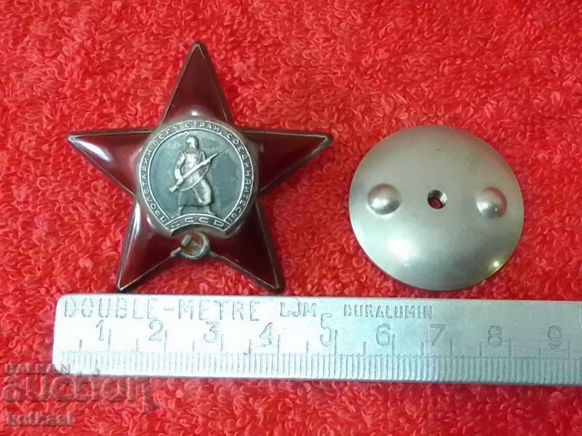 Soviet Silver Order of the Red Star with number 44, 10 grams - 6 Soviet Silver Order of the Red Star with number 44, 10 grams - 6