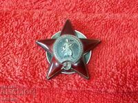 Стар сребърен Орден СССР ЧЕРВЕНА ЗВЕЗДА с номер ВСВ 44,10 гр