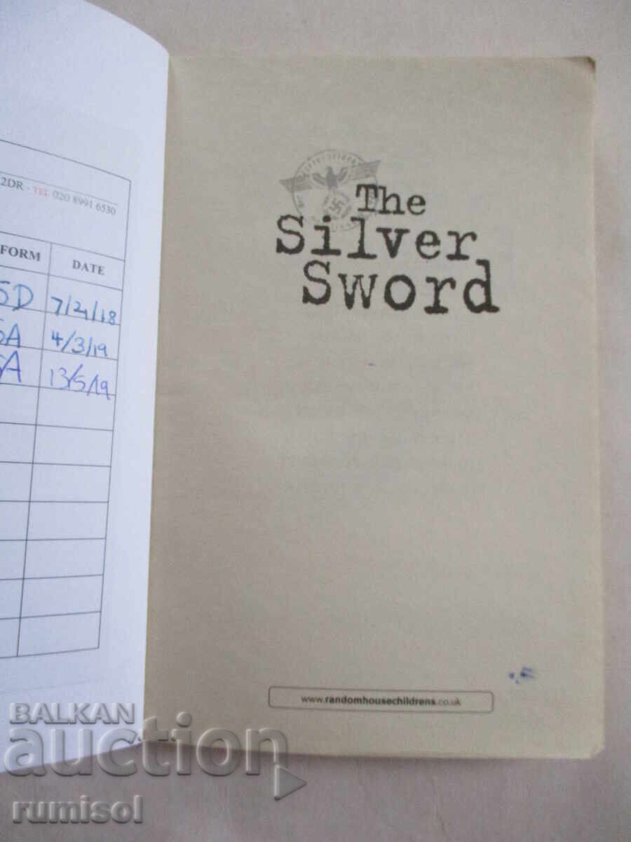 The Silver Sword - Ian Serraillier with price 8.49 BGN | € 4.34 The Silver Sword - Ian Serraillier with price 8.49 BGN | € 4.34
