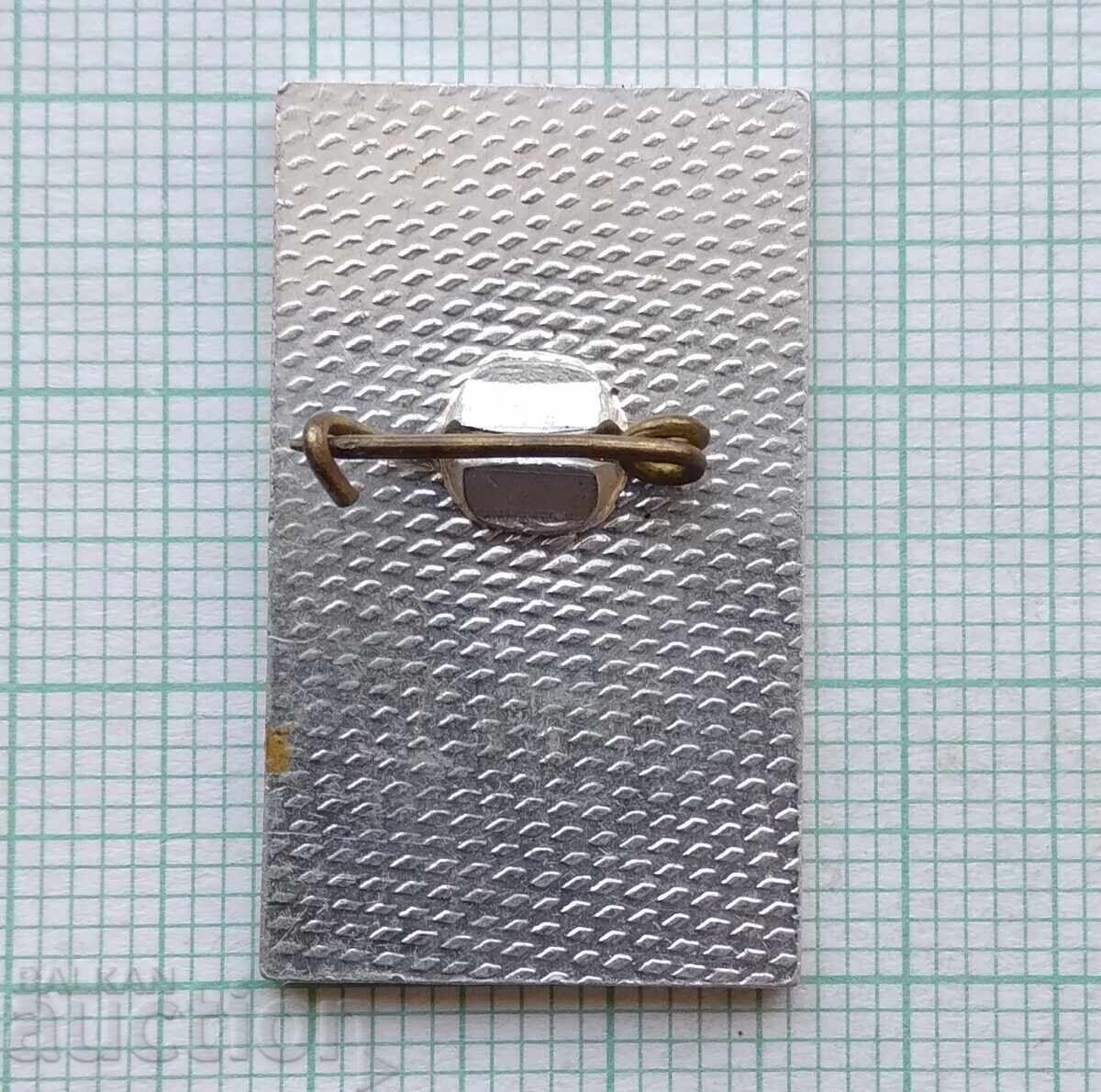 Licitație 17435 Insigna - 25 ani Sporturi cu canotaj Licitație 17435 Insigna - 25 ani Sporturi cu canotaj