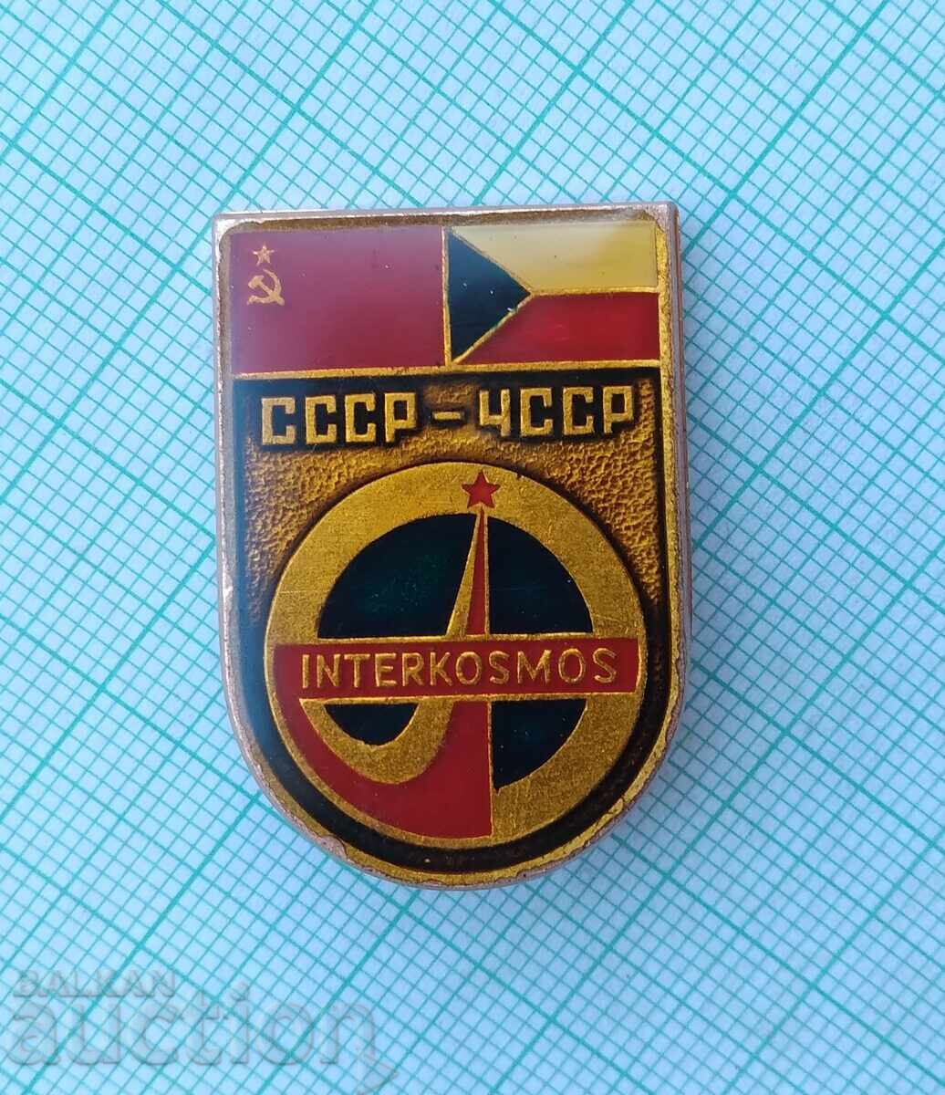17438 USSR Czechoslovakia joint space flight Intercosmos with price 5.00 BGN | € 2.56
