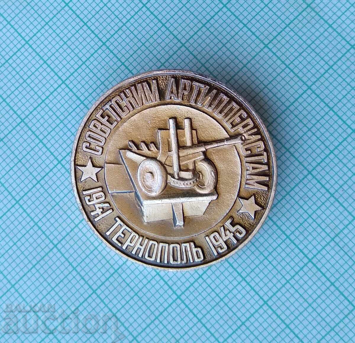 17439 Insigna - artilerişti sovietici cu preț 2.00 BGN | € 1.02 17439 Insigna - artilerişti sovietici cu preț 2.00 BGN | € 1.02