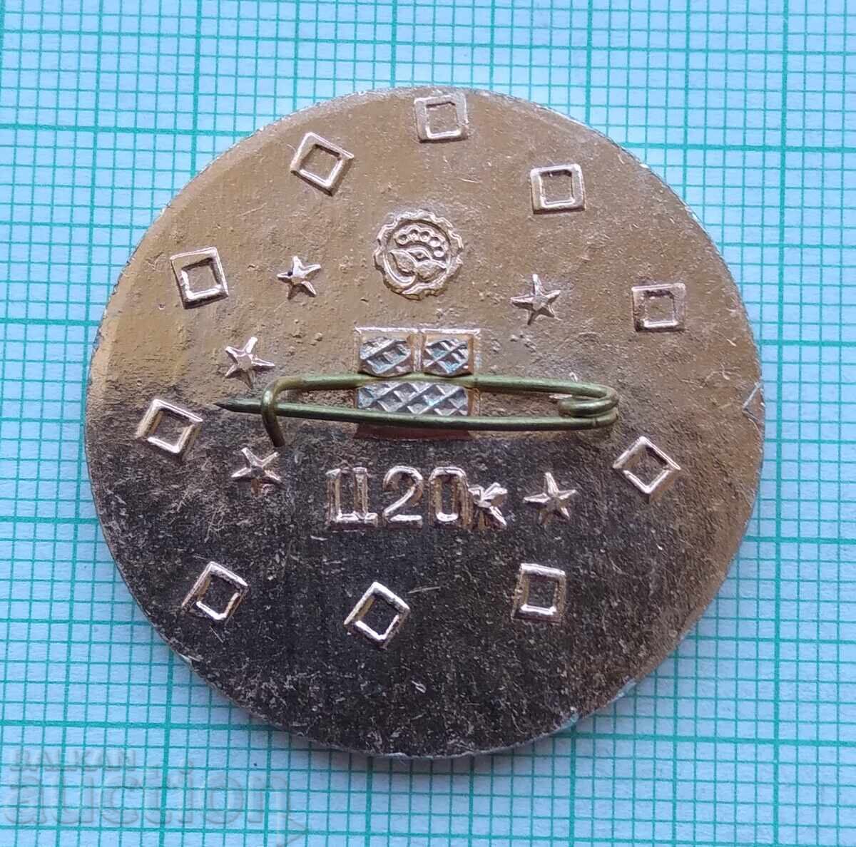 Licitație 17439 Insigna - artilerişti sovietici Licitație 17439 Insigna - artilerişti sovietici