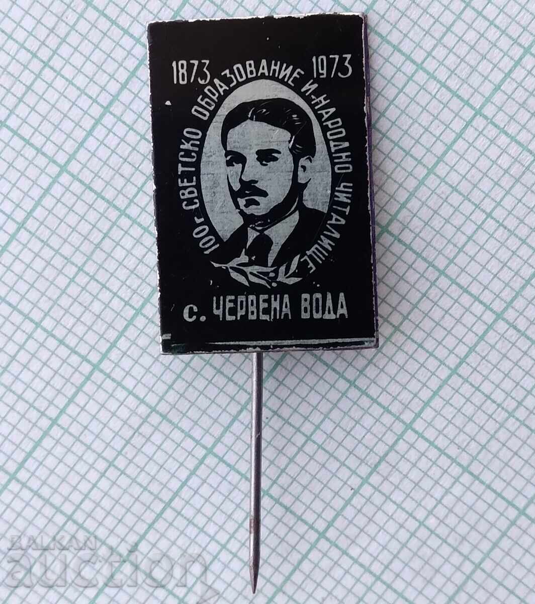 Licitație 17440 Învăţământ laic şi centru comunitar popular Apa rosie Licitație 17440 Învăţământ laic şi centru comunitar popular Apa rosie