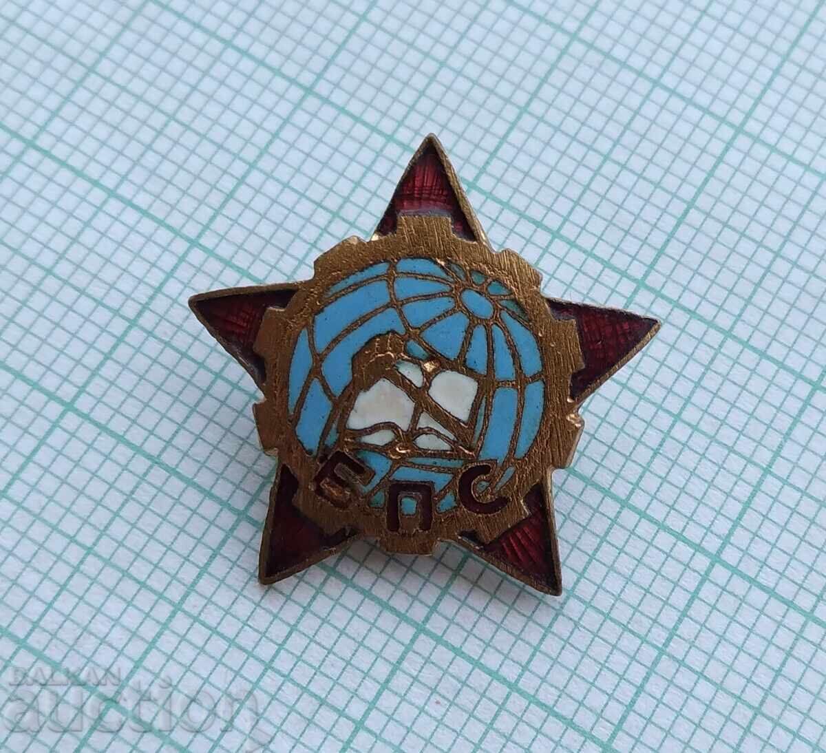 17441 Badge - BPS Bulgarian Professional Union - enamel with price 3.00 BGN | € 1.53