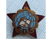 17441 Badge - BPS Bulgarian Professional Union - enamel