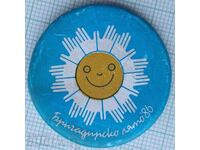 17444 Badge - Brigadier Summer 1986