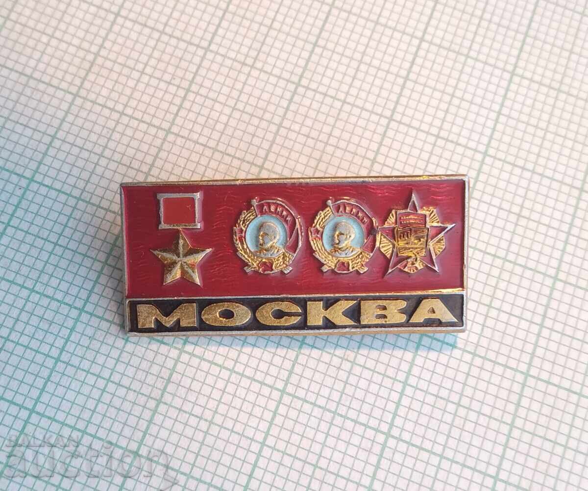 17446 Badge - Moscow Hero City with price 1.00 BGN | € 0.51 17446 Badge - Moscow Hero City with price 1.00 BGN | € 0.51