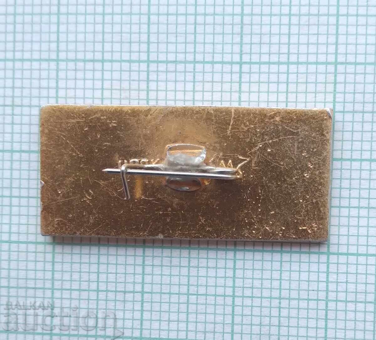 Auction 17446 Badge - Moscow Hero City Auction 17446 Badge - Moscow Hero City