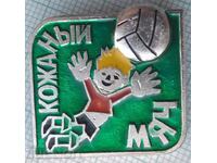 17449 Badge - Football Tournament Leather Ball USSR