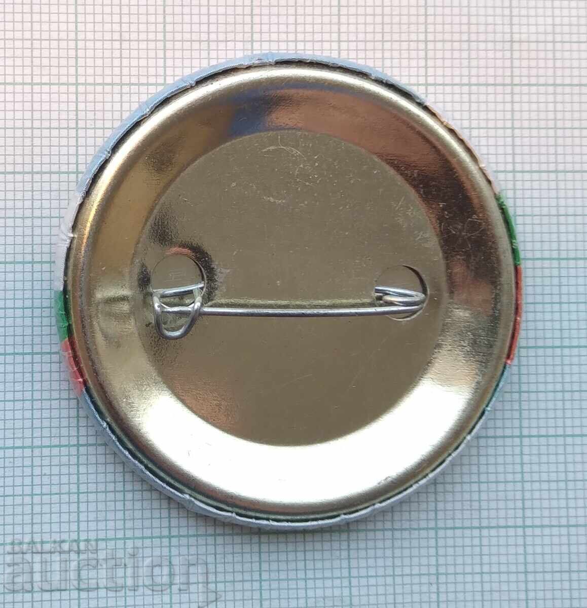 Licitație 17450 Insigna - Petar Stoyanov Președintele meu Licitație 17450 Insigna - Petar Stoyanov Președintele meu