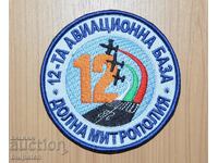 emblem of 12 airbase Dolna Mitropolia