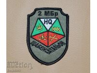 emblem Staff Battalion 2nd Mechanized Brigade BA