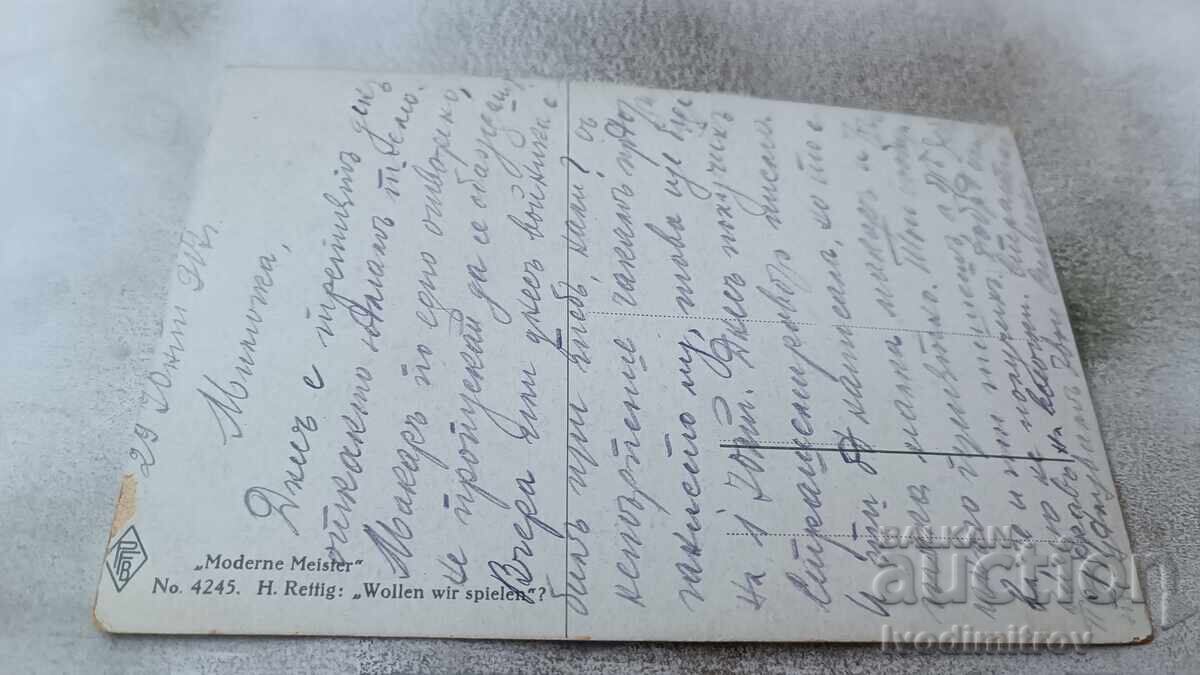 Postcard Moderne Meister 1917 with price 1.45 BGN | € 0.74 Postcard Moderne Meister 1917 with price 1.45 BGN | € 0.74