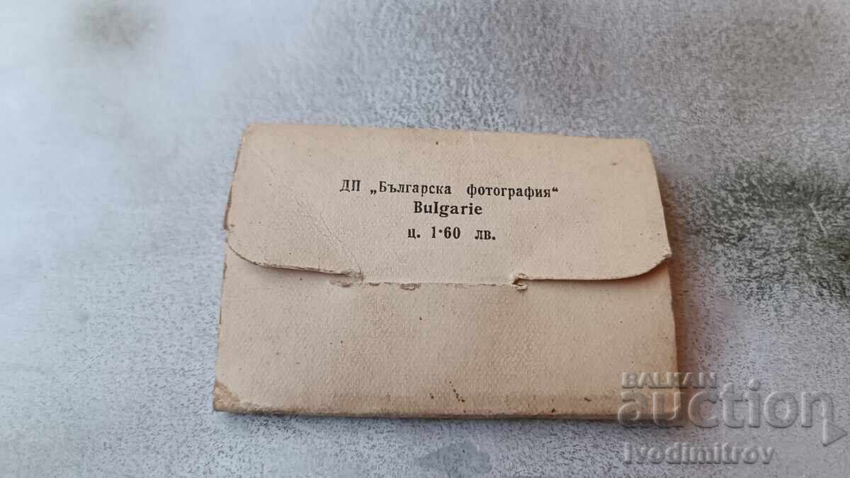 Licitație Mini carduri ale orașului Troyan Licitație Mini carduri ale orașului Troyan