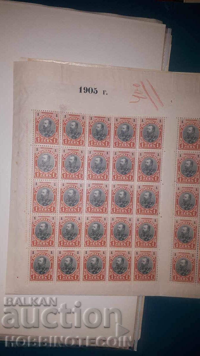 Delivery of BULGARIA FERDINAND BK 62 II SHEET 100 Pcs 1905 FIRST RUBBER MLH