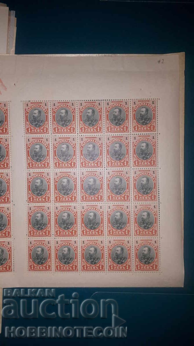 BULGARIA FERDINAND BK 62 II SHEET 100 Pcs 1905 FIRST RUBBER MLH - 5