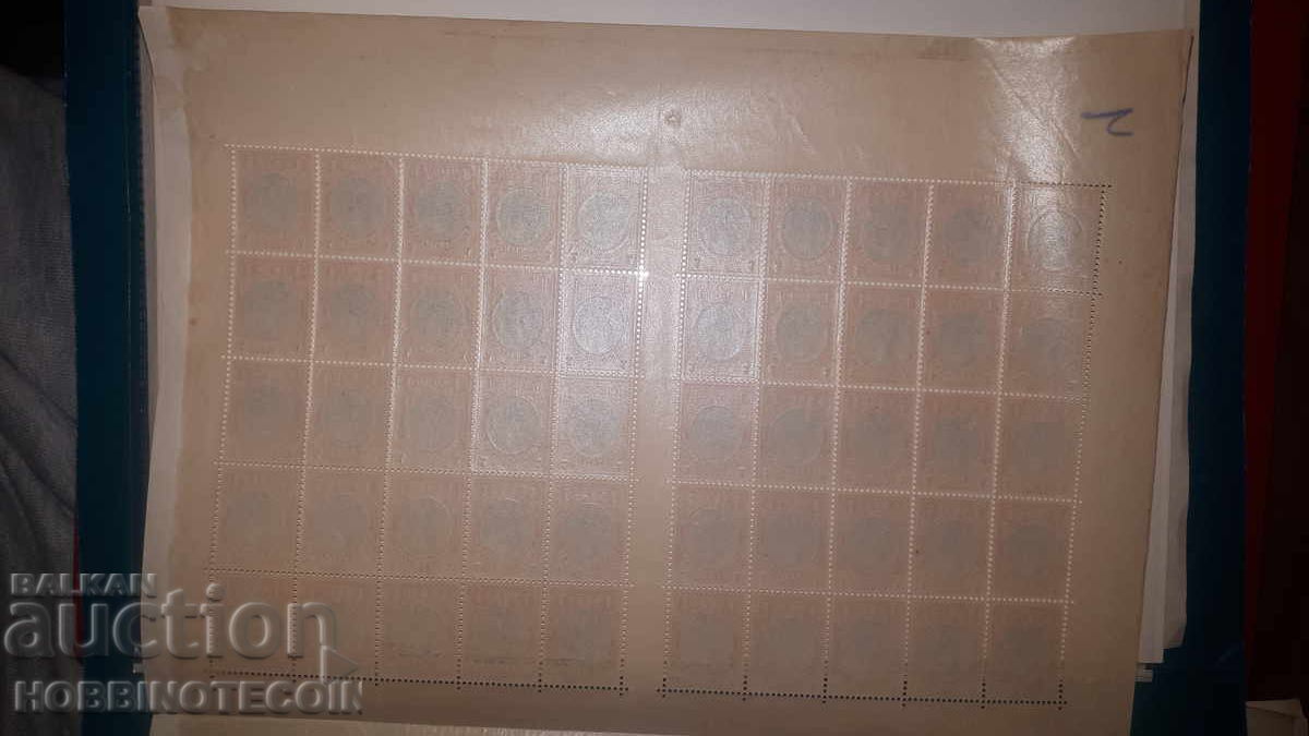 BULGARIA FERDINAND BK 62 II SHEET 100 Pcs 1905 FIRST RUBBER MLH - 6