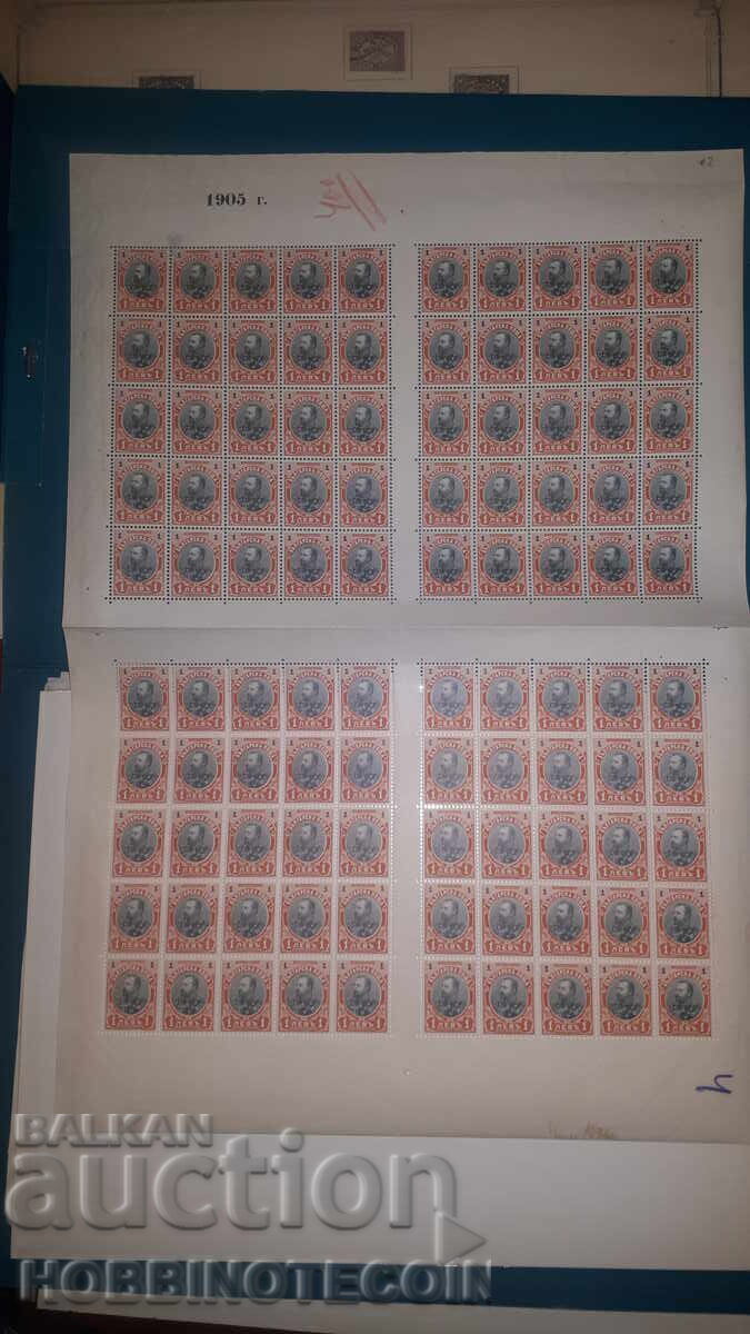 BULGARIA FERDINAND BK 62 II COALA 100 Br 1905 PRIMUL ANVEL MLH