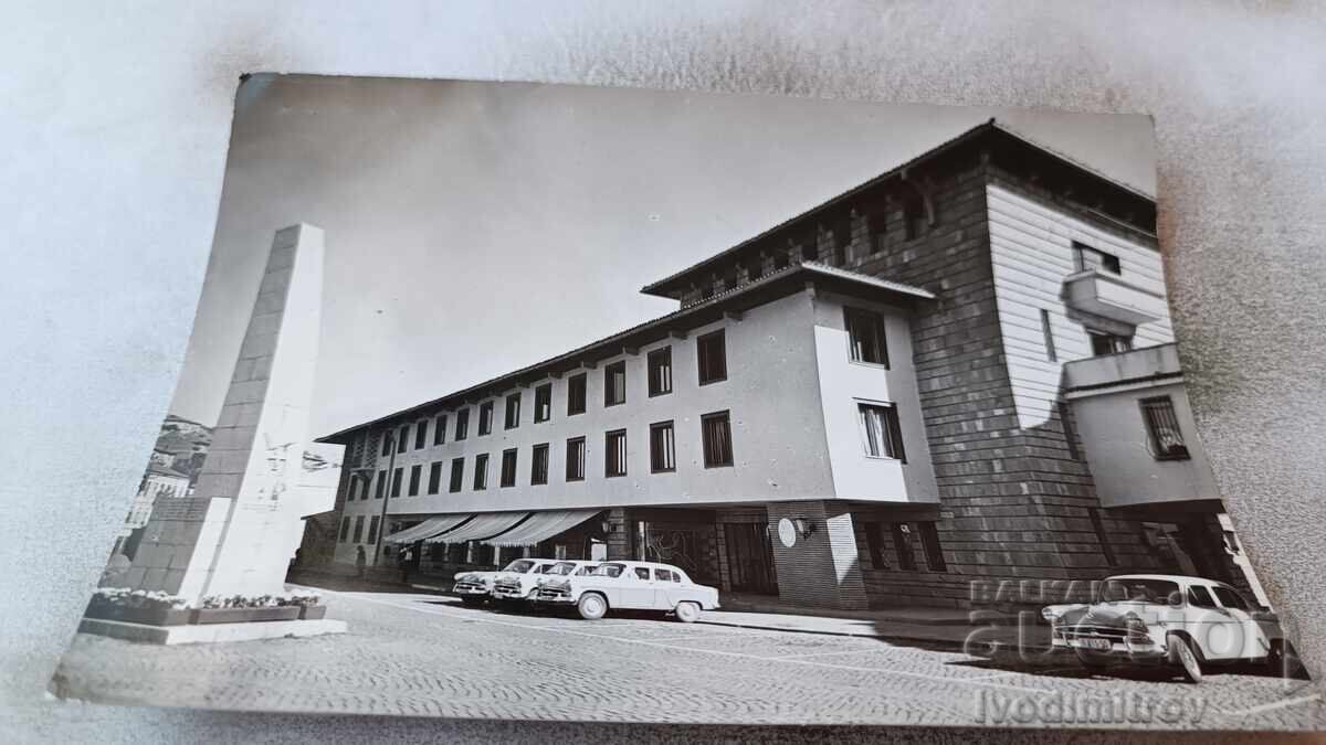 Καρτ ποστάλ Veliko Tarnovo Hotel Balkantourist 1960