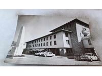 Postcard Veliko Tarnovo Hotel Balkantourist 1960