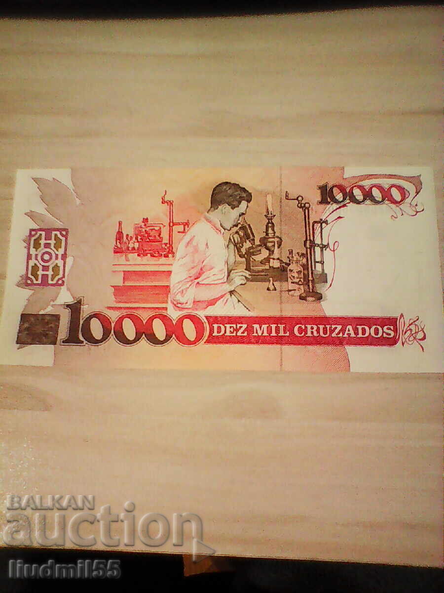 BRAZIL - 10 NEW CRUZADOS 1989 - UNC with price 6.00 BGN | € 3.07