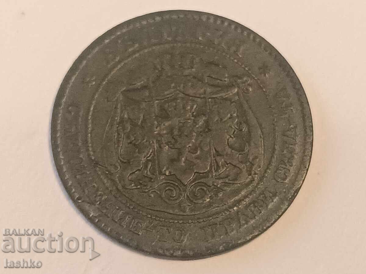 2 cents 1881 with price 39.99 BGN | € 20.45 2 cents 1881 with price 39.99 BGN | € 20.45