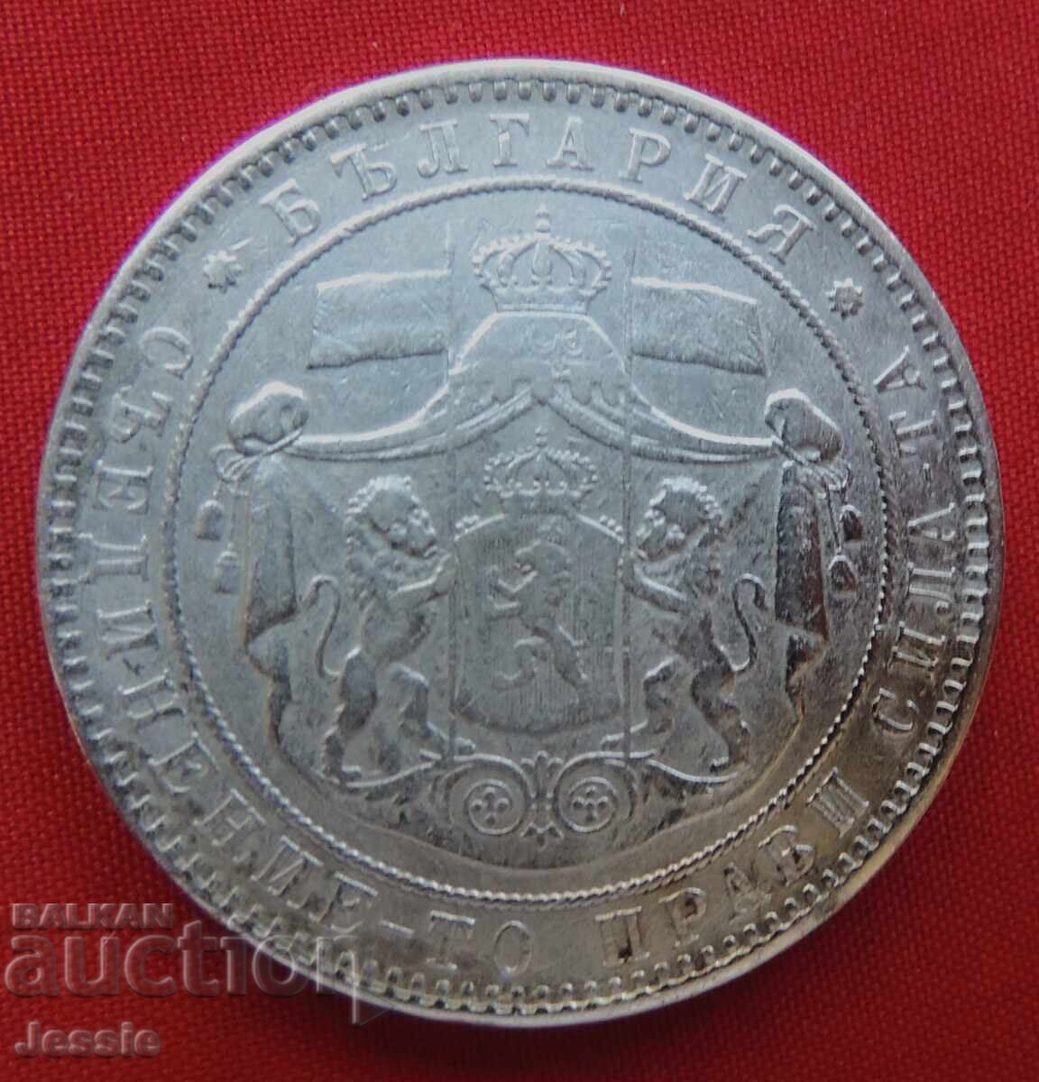 5 leva 1884 silver #1 with price 538.90 BGN | € 275.54