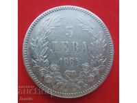 5 leva 1884 silver #1