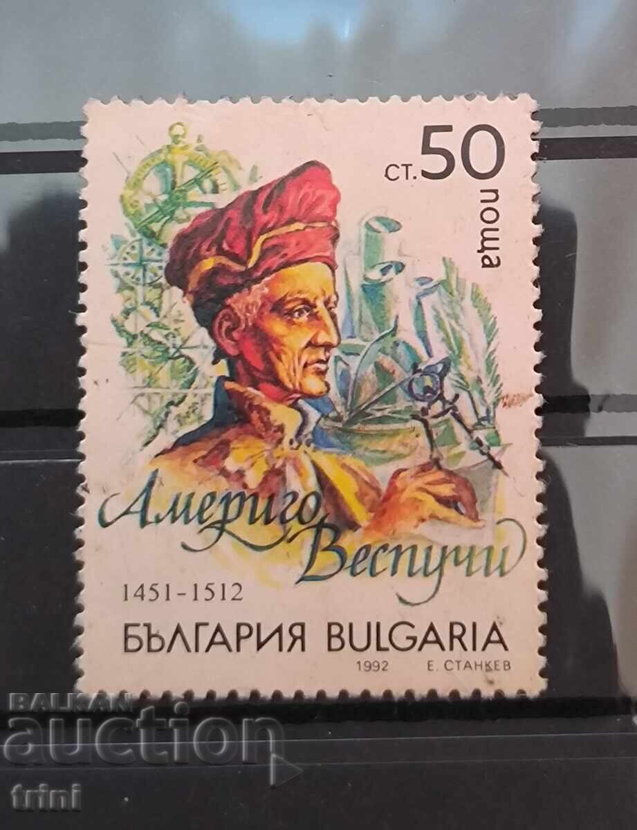 Bulgaria Mari descoperiri geografice 1992