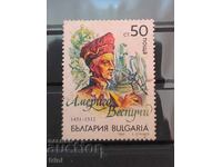 Bulgaria Mari descoperiri geografice 1992