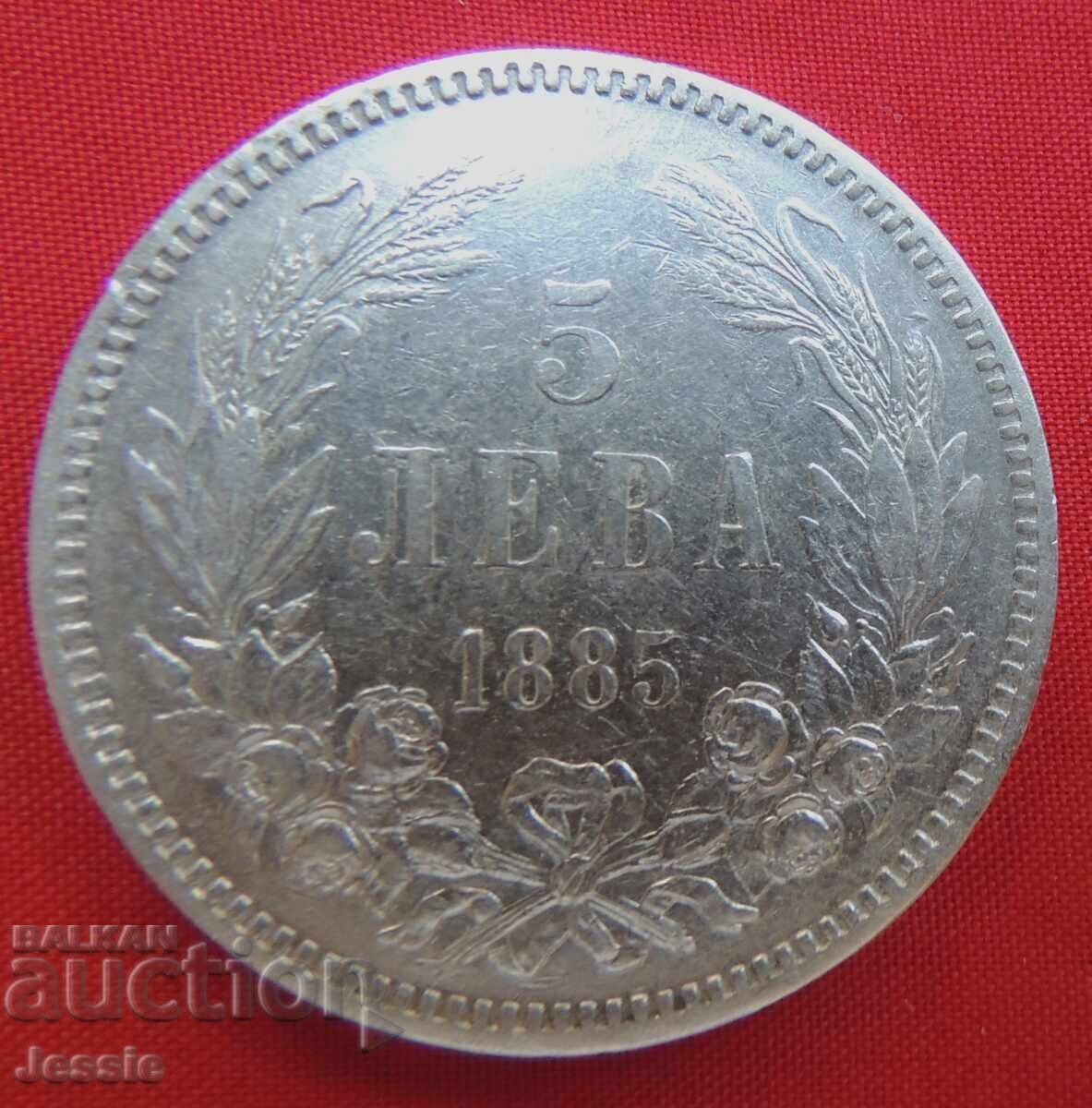 5 leva 1885 silver №2