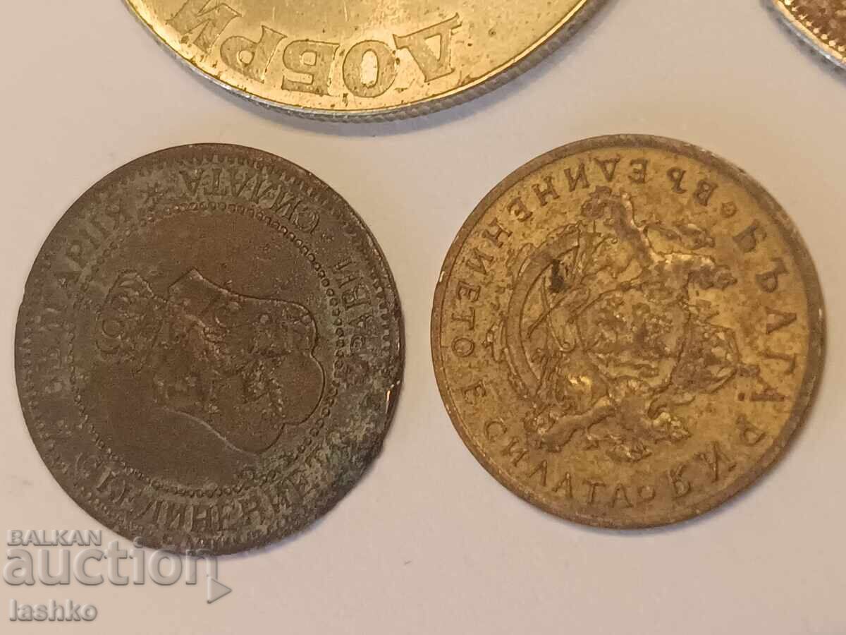 Delivery of Lot of Bulgarian coins Delivery of Lot of Bulgarian coins