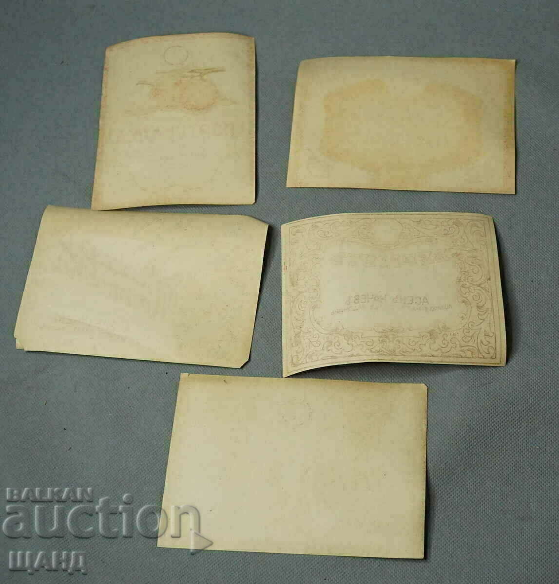 Delivery of Kingdom of Bulgaria lot 5 labels from Wine, Cognac Vermouth Delivery of Kingdom of Bulgaria lot 5 labels from Wine, Cognac Vermouth