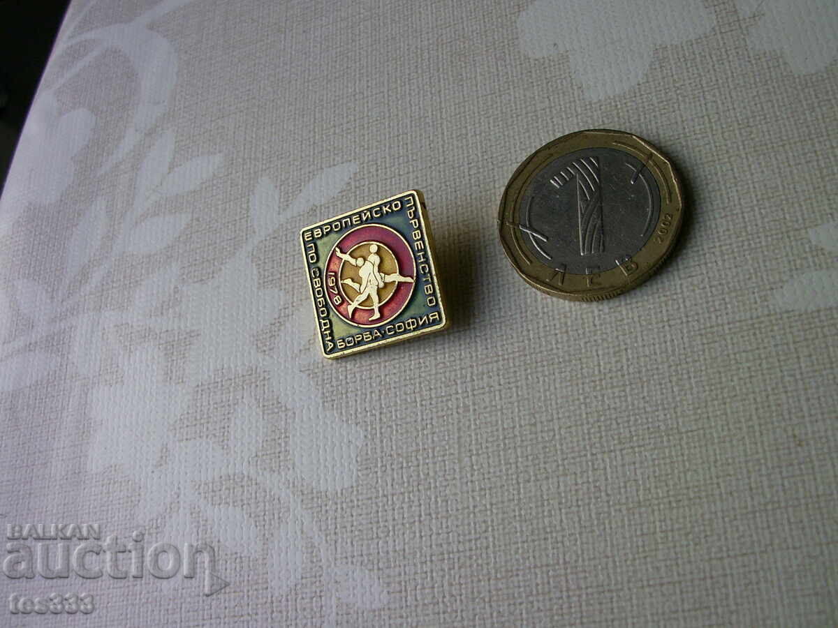 Badge European Wrestling Championship Sofia 1978 with price € 1.28 | 2.50 BGN